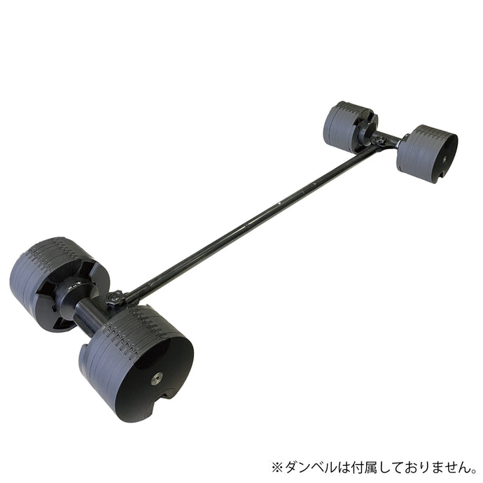 The domestic barbell &quot;KOMBO&quot; is open for general reservation.