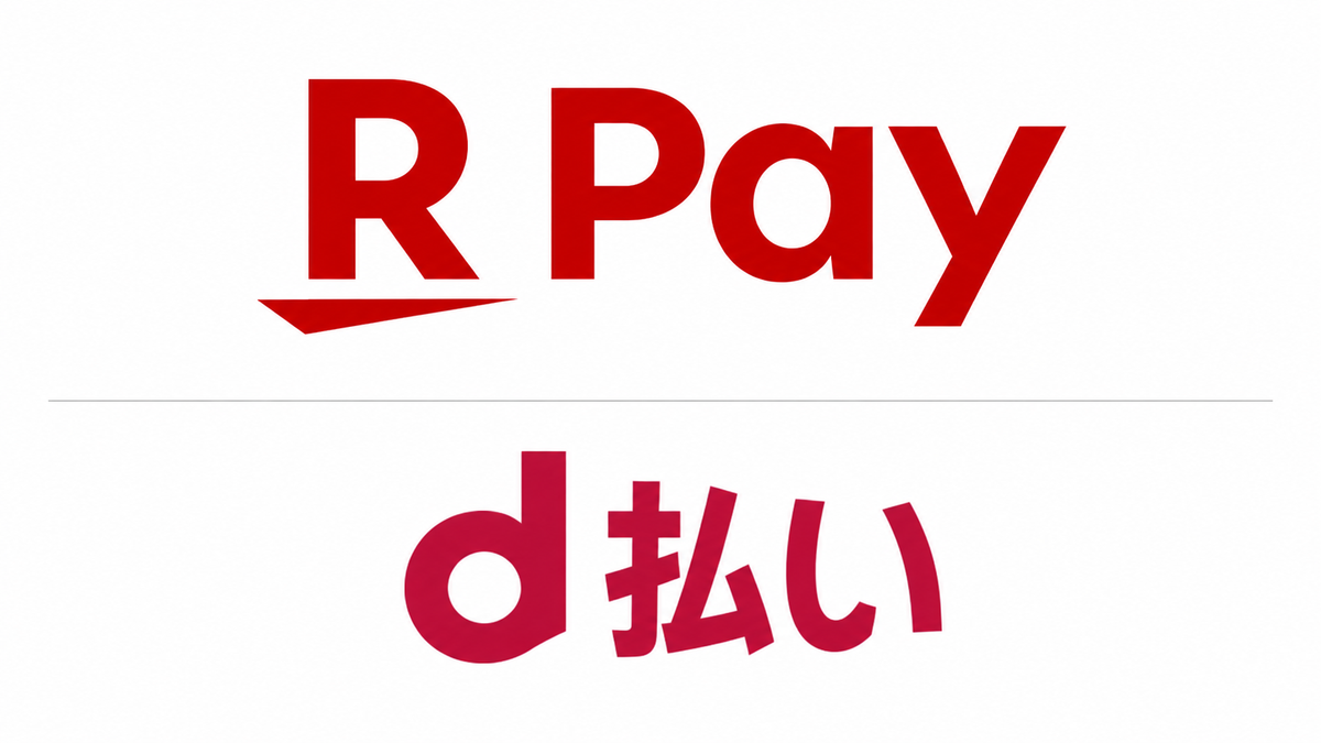 【お知らせ】楽天ペイ・d払いのご利用を再開いたしました