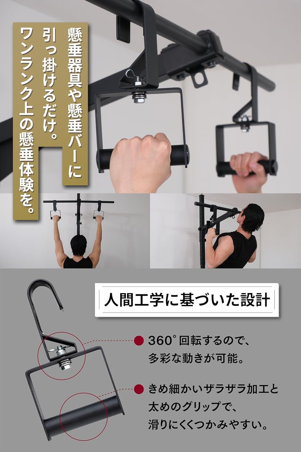 ロールハンドル