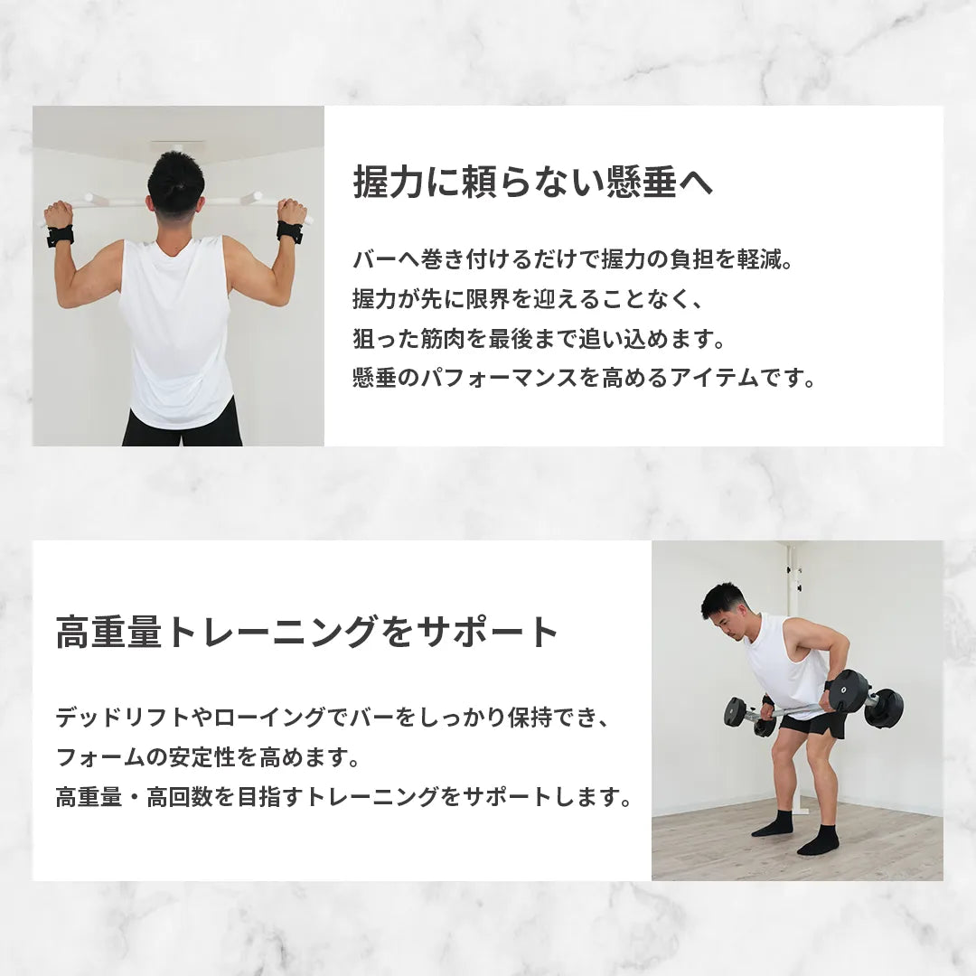 【NEW】パワーグリップ