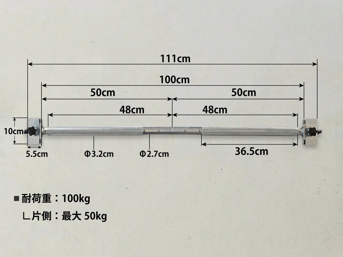KOMBO barbell / EZ