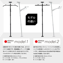 이미지를 갤러리 뷰어에 로드 , KENSUI kaku model2
