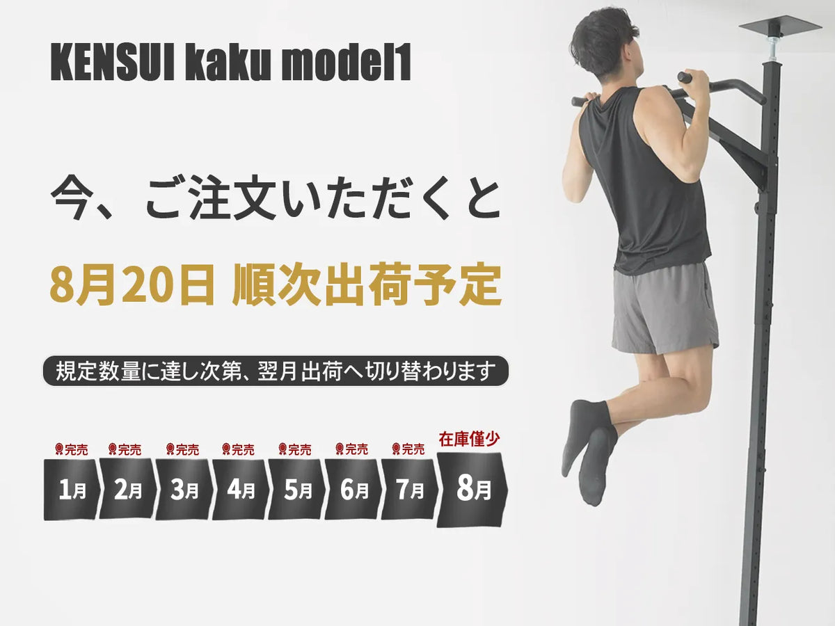 KENSUI kaku model 1 – TEDDY WORKS